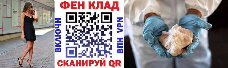 Купить  Нефтекамск  АМФЕТАМИН 97% 