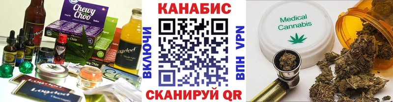 Печенье с ТГК марихуана  Купить закладки  Нефтекамск 