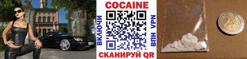 КОКАИН VHQ  Купить где  Нефтекамск 