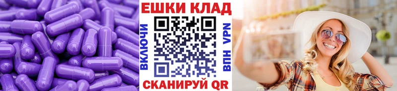 Экстази ешки  Купить закладки  Нефтекамск 