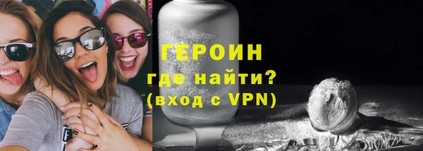 меф VHQ Богородицк