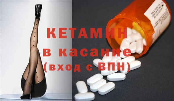 МДМА Богданович