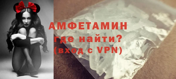 мдма Бородино