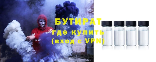 меф VHQ Богородицк