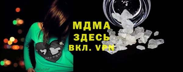 mix Богородск