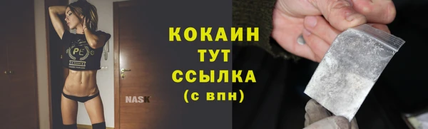 хмурый Бугульма