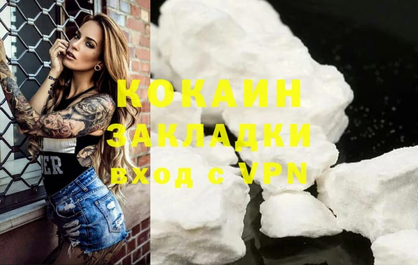 мдма Бородино