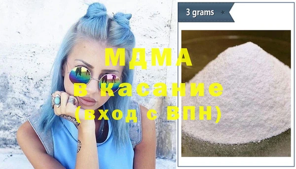 МДМА Богданович