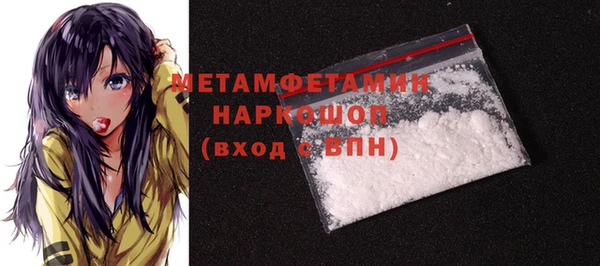 МДМА Богданович