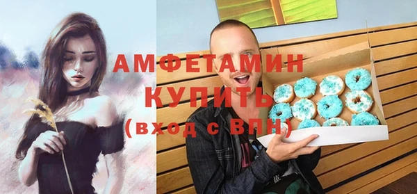 меф VHQ Богородицк