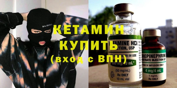 соль ск Бронницы