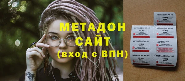 меф VHQ Богородицк