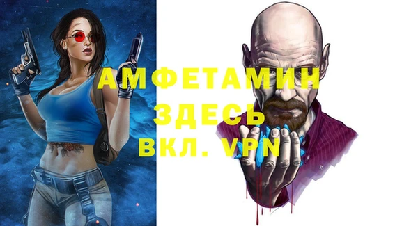 меф VHQ Богородицк