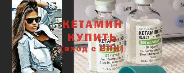 меф VHQ Богородицк