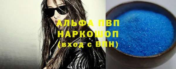 МДМА Богданович