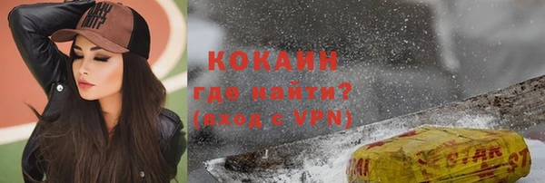 МДМА Богданович