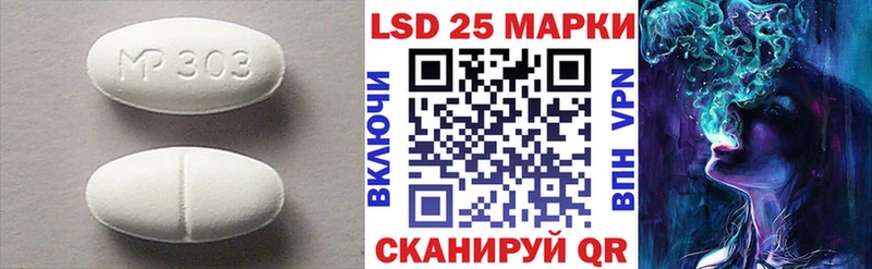 Лсд 25 экстази кислота  Купить  Нефтекамск 