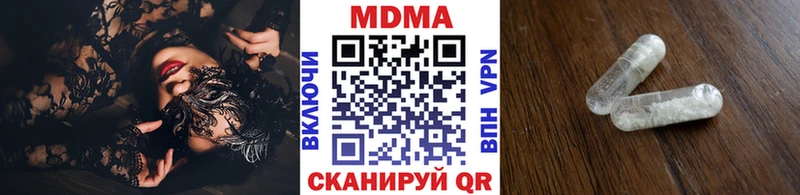 MDMA crystal  Купить  Нефтекамск 