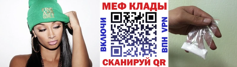 Купить  Нефтекамск  Меф мяу мяу 