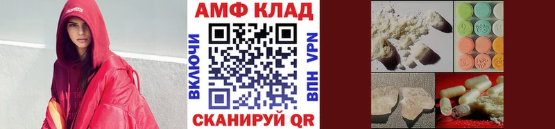 Купить где  Нефтекамск  Первитин Methamphetamine 