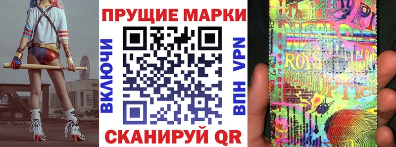 Марки N-bome 1,5мг  Купить закладки  Нефтекамск 
