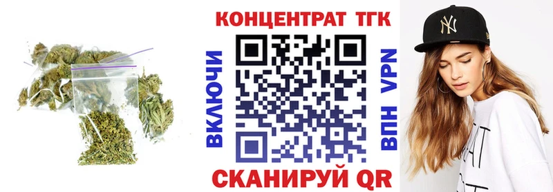 Купить где  Нефтекамск  ТГК THC oil 