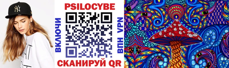 Псилоцибиновые грибы ЛСД  Купить закладки  Нефтекамск 
